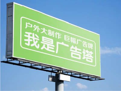 恭城线下品牌宣传：户外广告的实际应用价值分析